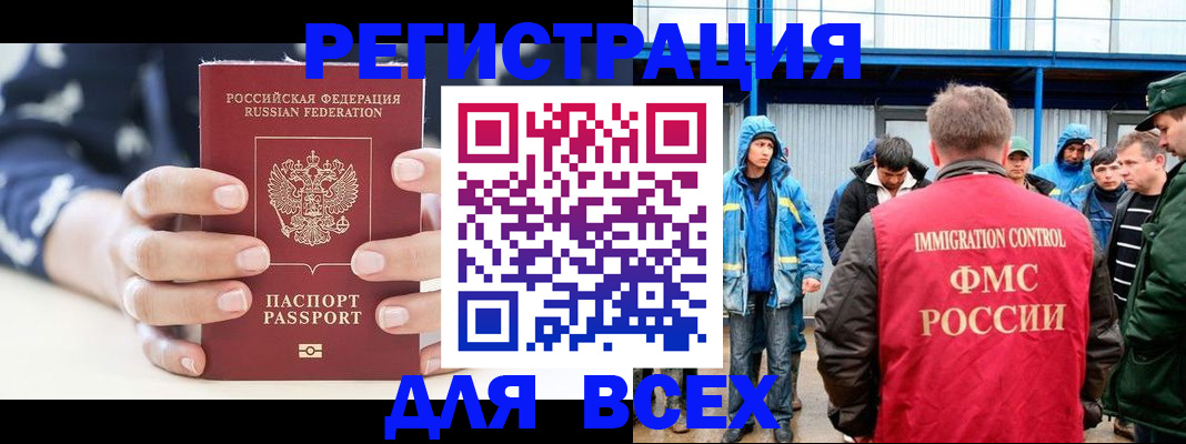 прописка регистрация в Нижнем Тагиле