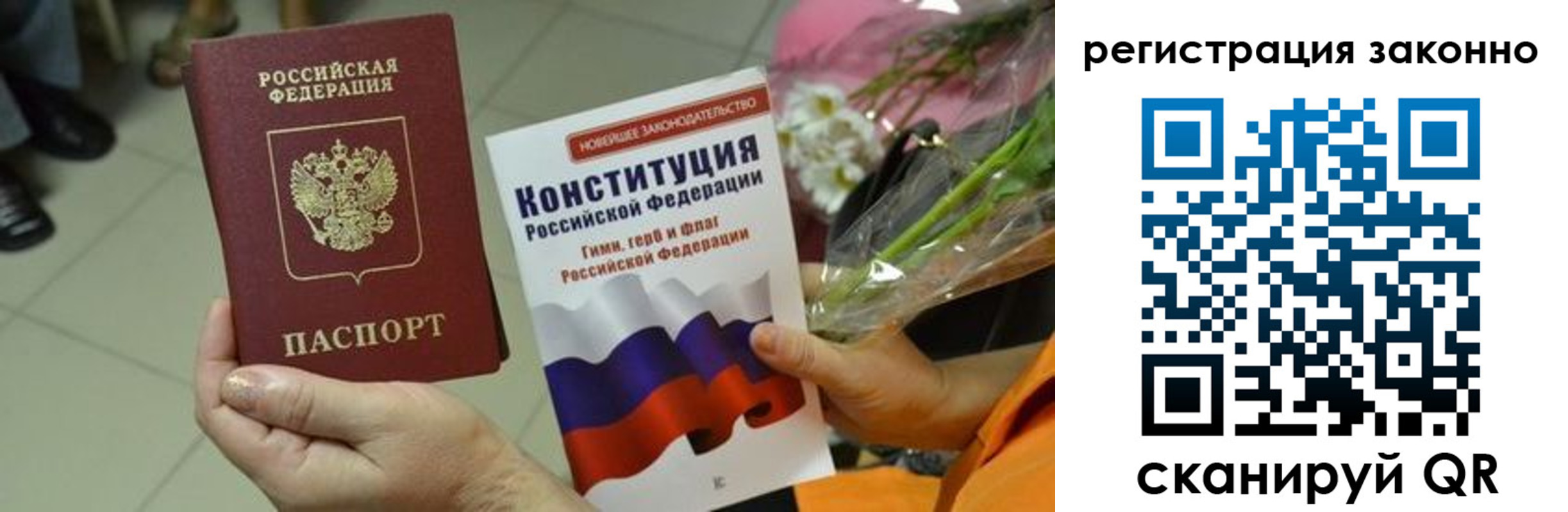 прописка для кредита в Нижнем Тагиле
