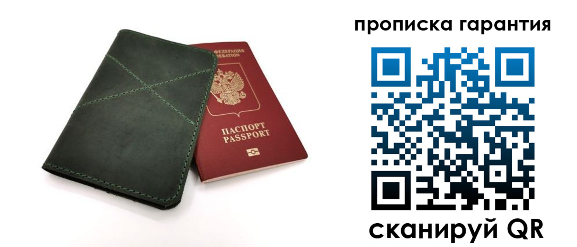временная регистрация поиск в Нижнем Тагиле