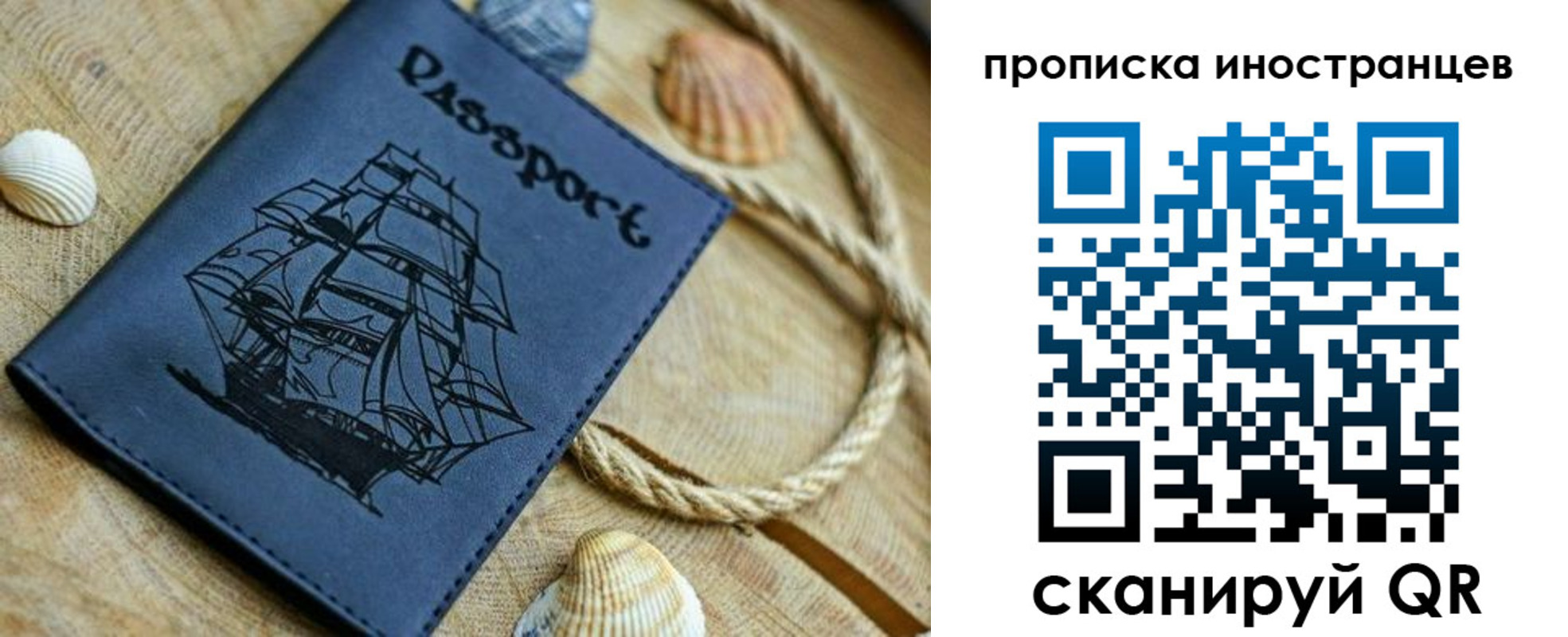 прописка ребенка в Нижнем Тагиле