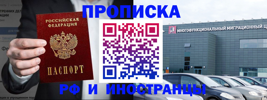 прописка штамп в Нижнем Тагиле