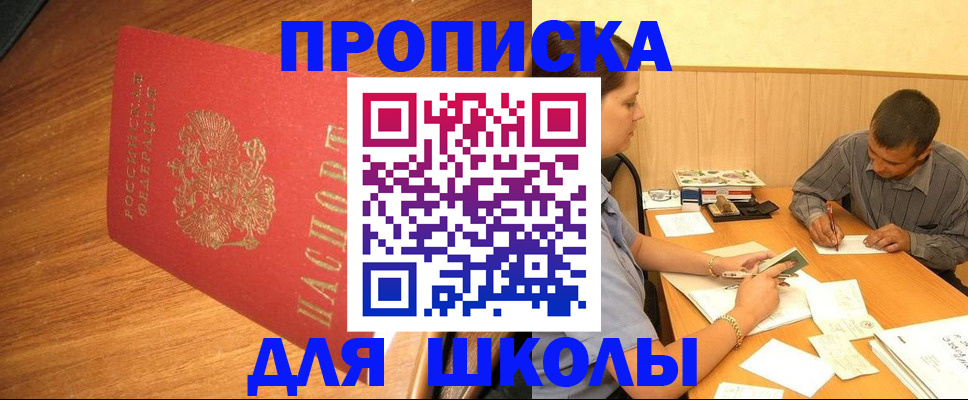 прописка для кредита в Нижнем Тагиле