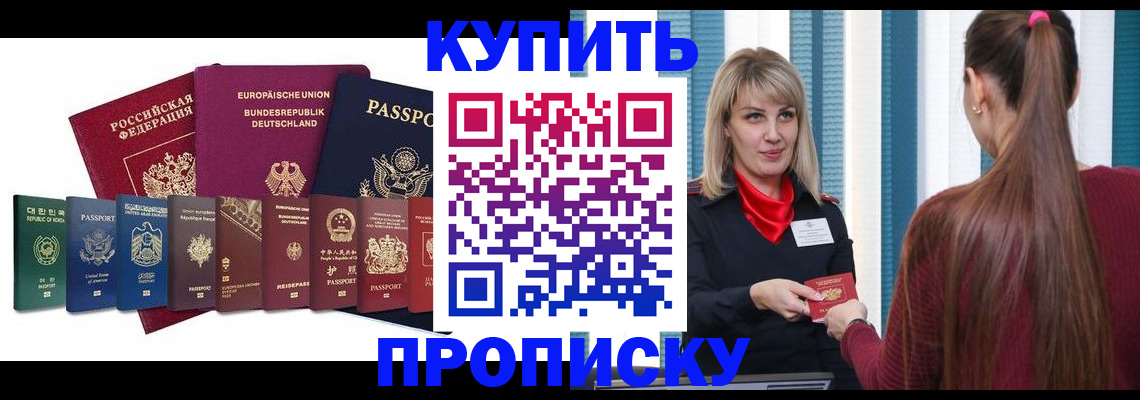 прописка ребенка в Нижнем Тагиле