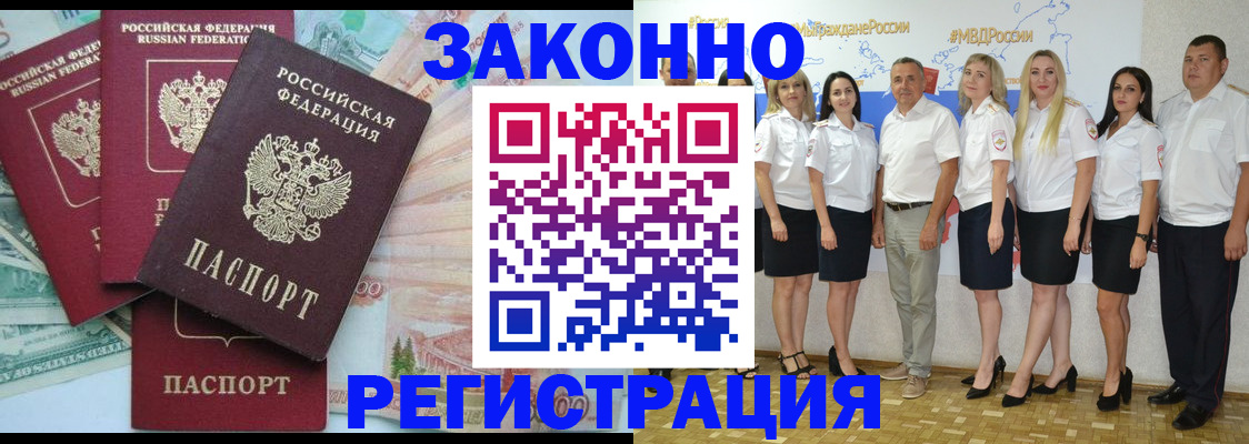 временная регистрация госуслуги в Нижнем Тагиле