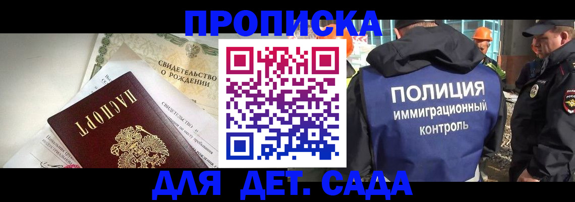прописка от собственника в Нижнем Тагиле