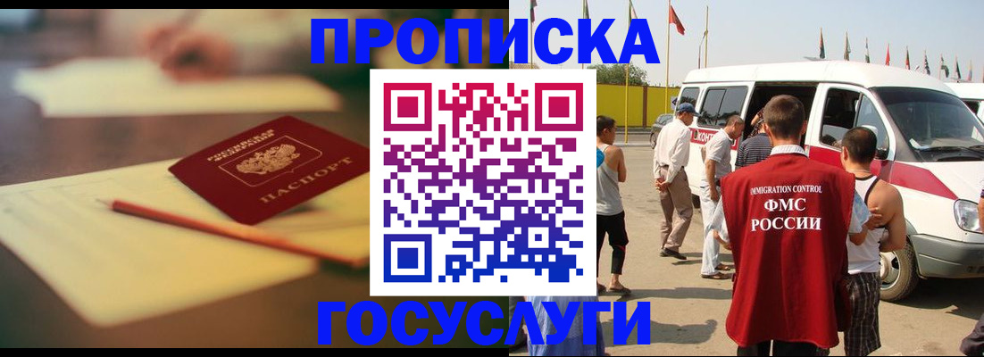 прописка ребенка в Нижнем Тагиле