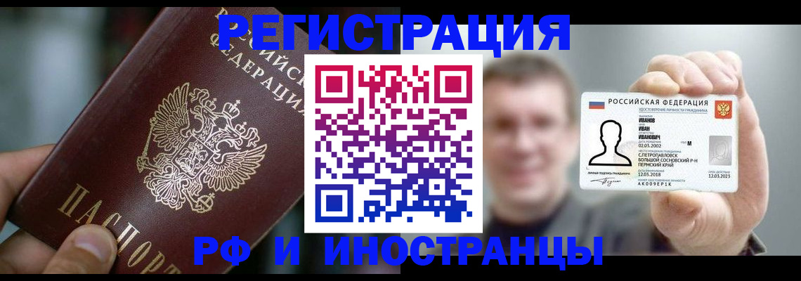 где прописаться в Нижнем Тагиле