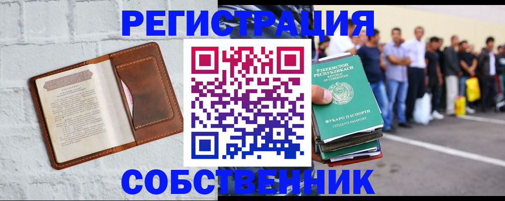 временная регистрация адрес в Нижнем Тагиле