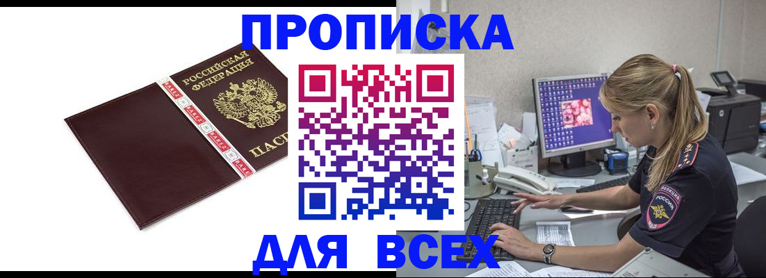 временная регистрация в квартире в Нижнем Тагиле