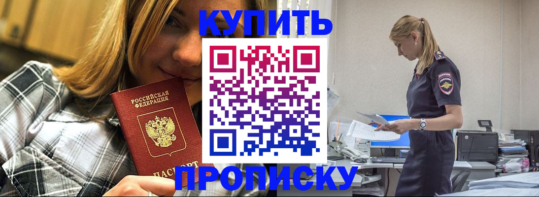 временная регистрация собственник в Нижнем Тагиле