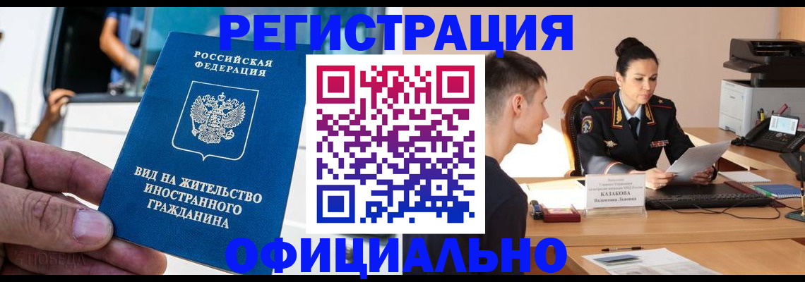 регистрация для школы в Нижнем Тагиле