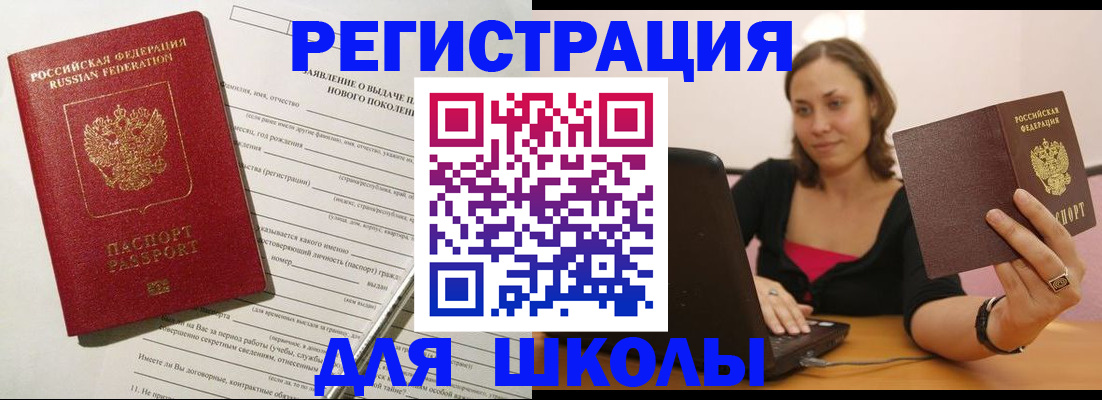 временная регистрация недорого в Нижнем Тагиле